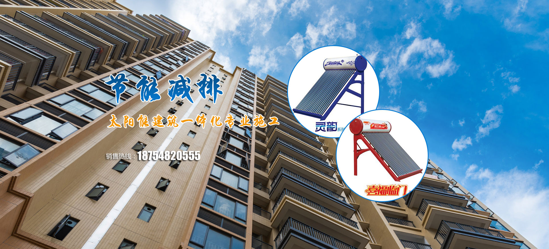 施工現(xiàn)場(chǎng)