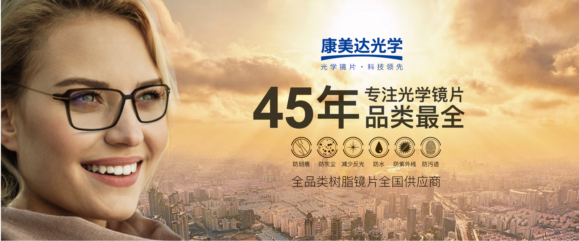 施工工程