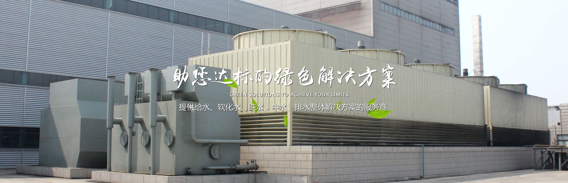 華帥漏電保護(hù)器